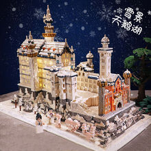新款兼容乐高积木天鹅湖城堡女生系列高难度巨大型10000粒拼装玩