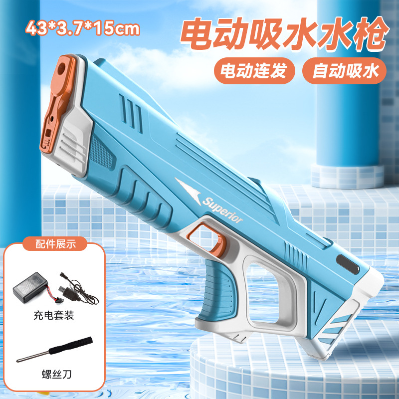 Tiktok Cross-Border Electric Water Gun Automatic Water Absorption Beach Water Playing Continuous Hair Water Pistol Stall Wholesale Children's Toys