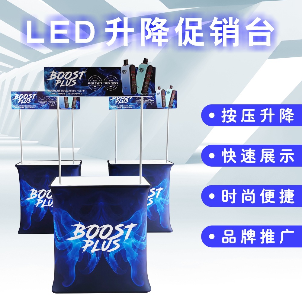 折叠灯箱升降液压展示台广告促销桌奶粉罐展架快幕秀前台拍拍桌厂