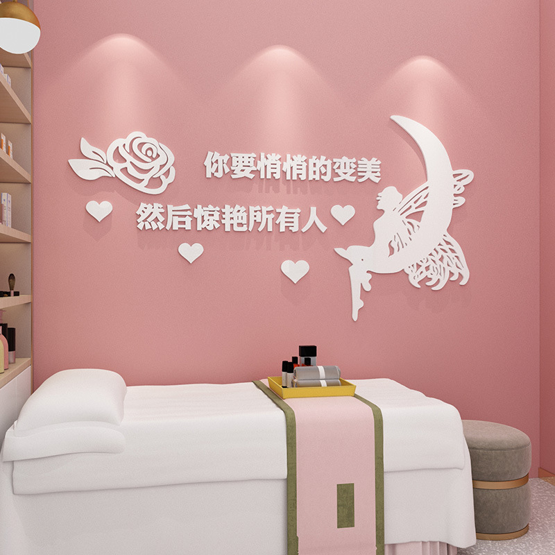 网红美容院墙面装饰品贴纸养生会所大厅房间背景墙布置服装店墙贴