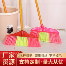 厂家批发开丝硬毛塑料扫把木柄软毛橡胶扫水扫帚家用清洁环卫笤帚