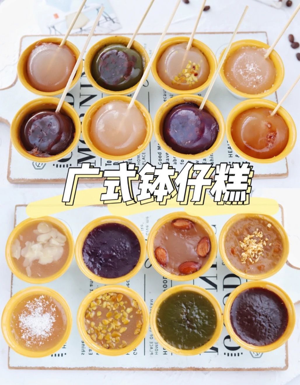 钵仔糕粉 水晶果味钵仔糕材料摆摊套餐商用木薯淀粉钵仔粉