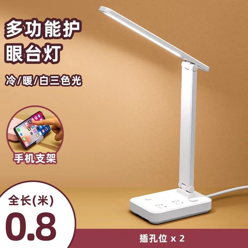 Desk Lamp Rechargeable Rice Household Eye Protection Learning Dedicated Student Reading Desk Bedside Multifunctional with Usb Socket Type