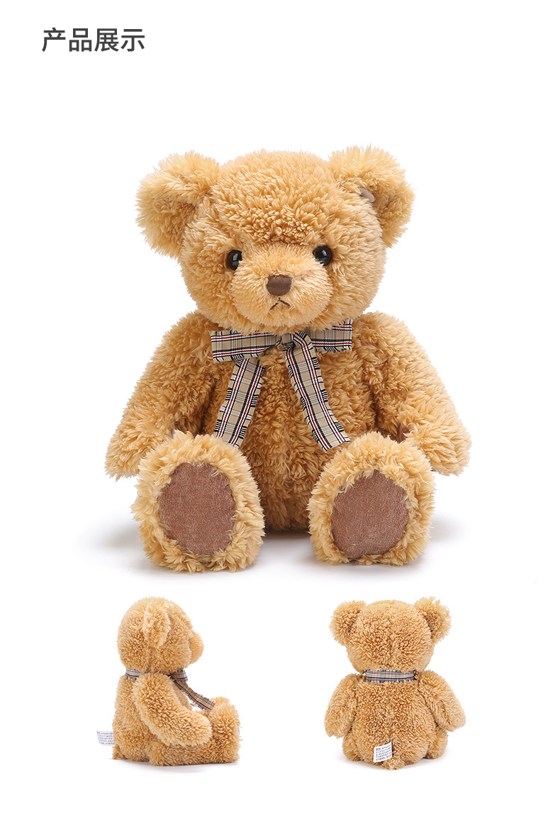 抱抱宝贝小熊布莱恩毛绒玩具可爱泰迪熊公仔陪伴玩偶礼物儿童玩具