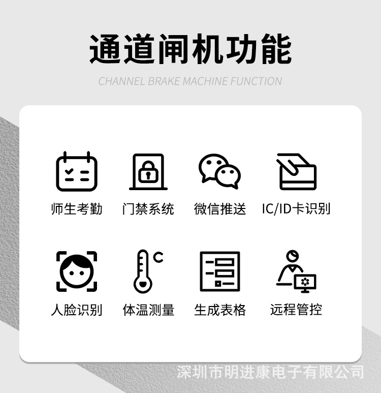 明进康人脸识别防撞摆闸人行通道闸机测温闸机幼儿园进出口闸机