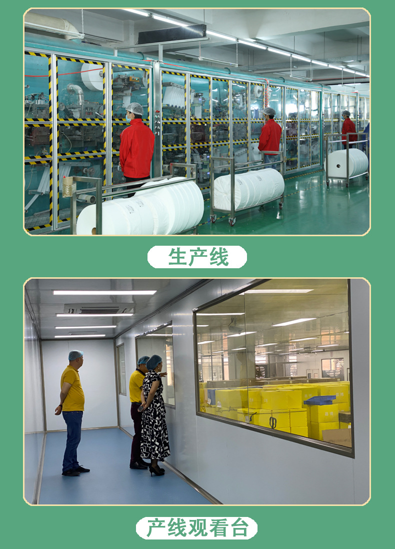 卫生巾加工 源头工厂oem贴牌代工直播带货甲壳素卫生巾护垫