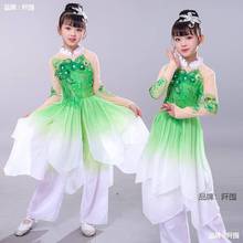 古典舞演出服女儿童飘逸中国风茉莉花舞蹈装古风民族舞长纱衣长裙