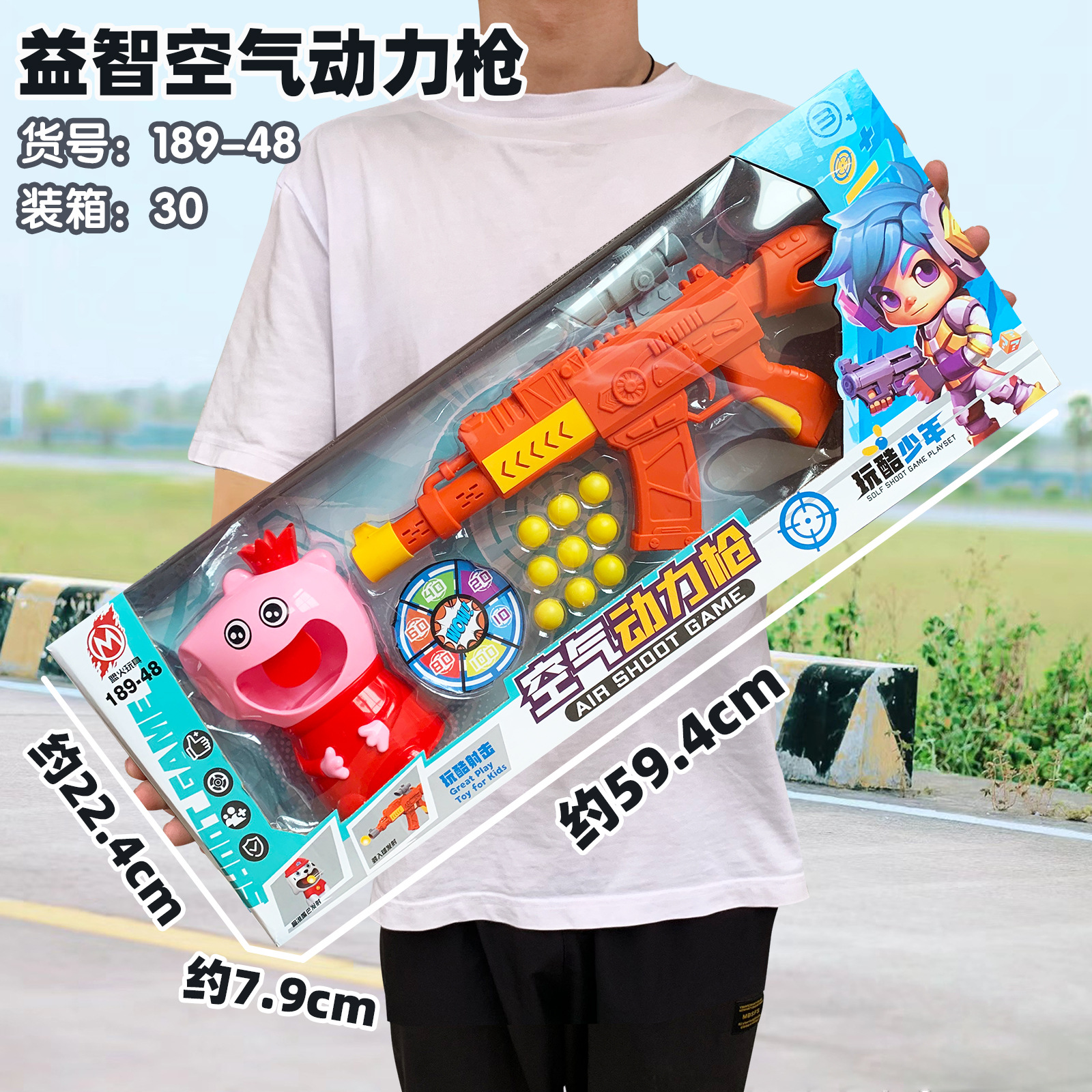 空气动力枪软弹枪射击儿童玩具 男孩大号生日礼盒教培机构幼儿园