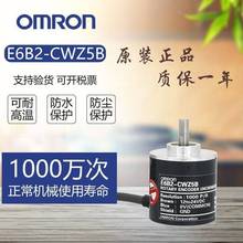 编码器安装支架 欧姆龙编码器E6B2-CWZ6C 同步轮计米轮整套