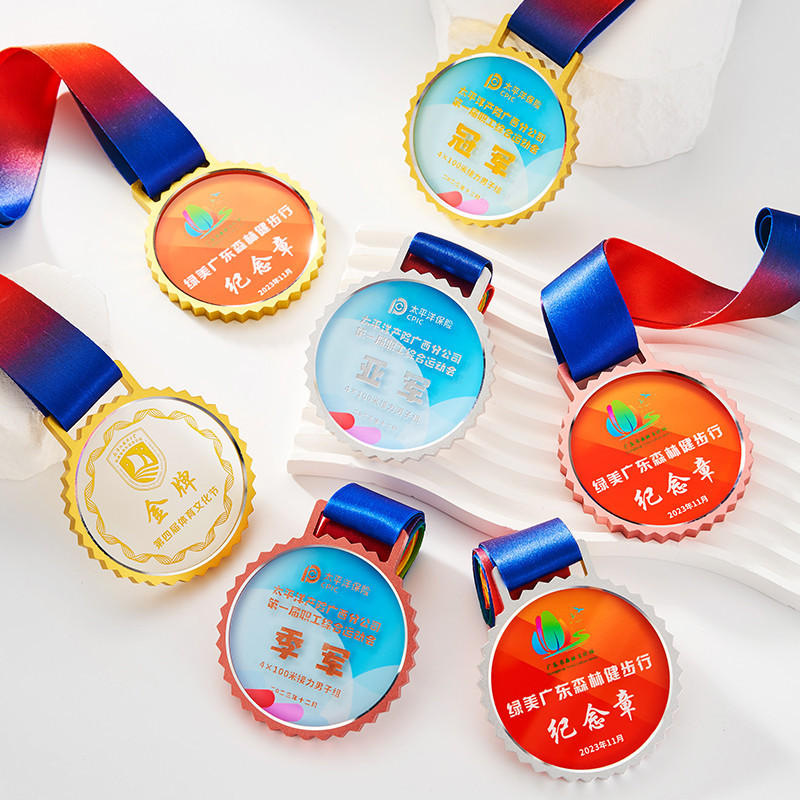 水晶奖牌金属奖章制作马拉松比赛学校运动会颁奖儿童挂牌白水晶