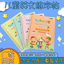 跨境电商儿童英文练字帖凹槽魔法字帖临摹控笔训练幼儿练字本批发