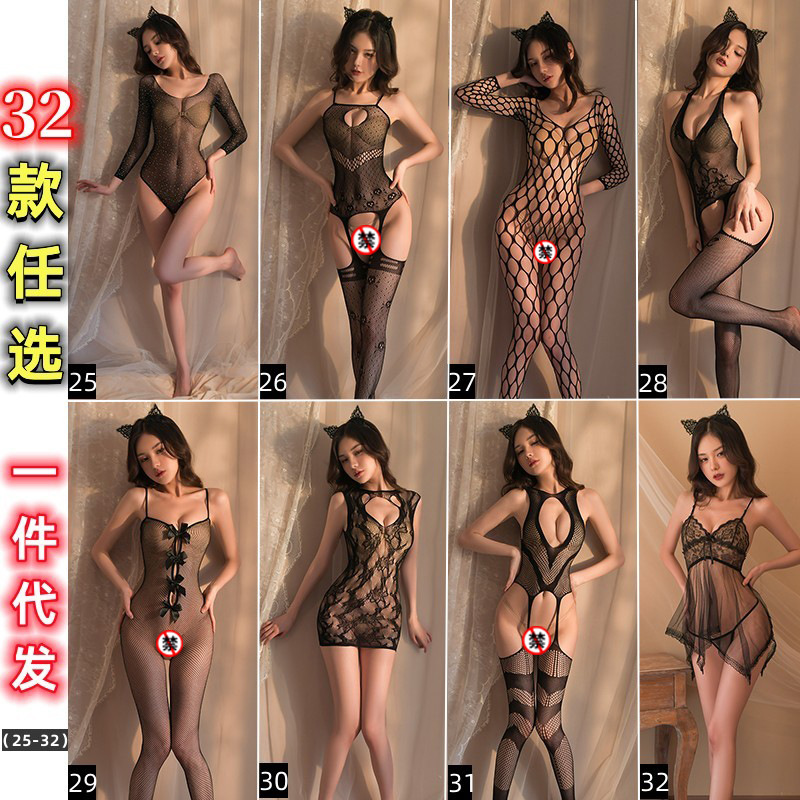 Sexy Lingerie Mesh Open-End Dew-Free Passion Suit Transparent Sexy Seductive Stockings Uniform One-Piece Delivery