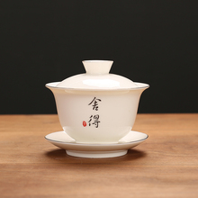 白瓷盖碗单个羊脂玉茶杯陶瓷大号泡茶碗家用三才防烫高脚盖碗茶具