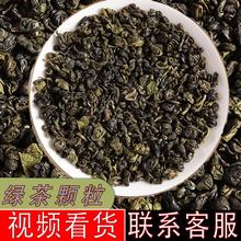 绿茶批发绿茶叶花草茶袋泡茶品质绿茶零厂家直销大货供应花茶批发