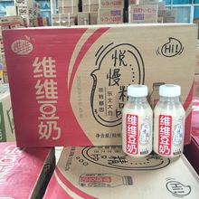 维维豆奶悦慢精品整箱310g*24瓶开盖即饮豆奶早餐奶植物蛋白饮料