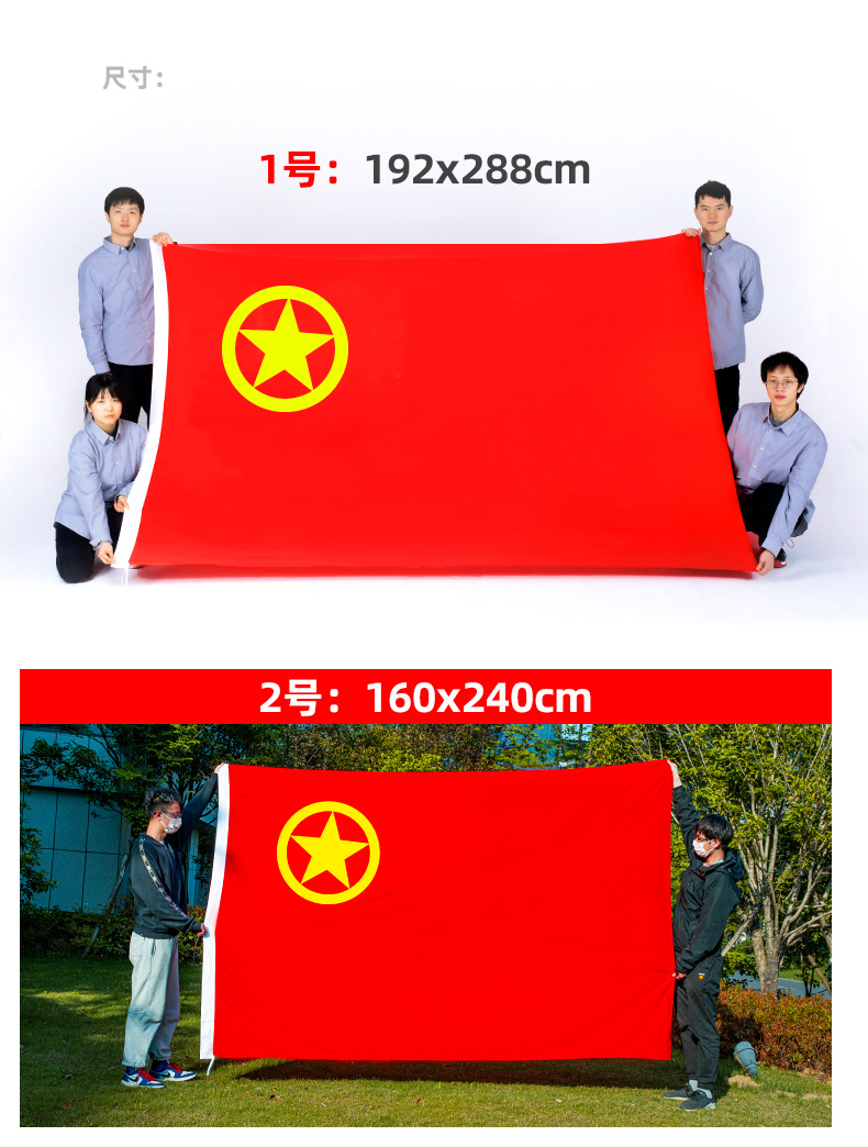 纳米防水中国共青团团旗1234号国旗党旗定制做队旗标准手持红旗帜