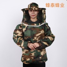 防蜂衣全套透气专用养蜂服防蜜蜂衣服防蜂帽蜂箱养蜜蜂工具防蜂服