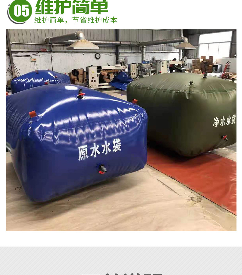 移动水囊厂家直发水袋 软体水包 移动车载水囊 可折叠pvc水囊液袋