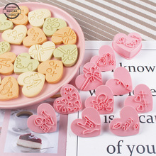 爱心LOVE情人节饼干模具10款立体塑料曲奇切模翻糖蛋糕烘焙工具