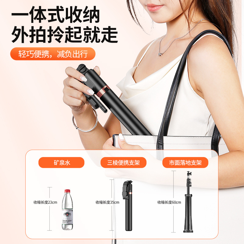 Selfie Stick Fill Light Wholesale Bluetooth Selfie Stick Handheld Portable Integrated Floor Shooting Tripod Bracket