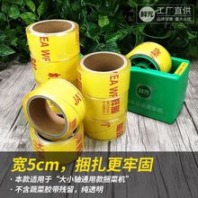 5超市捆菜膜 扎菜膜生鲜捆扎膜 打称捆绑膜 新款果蔬包扎