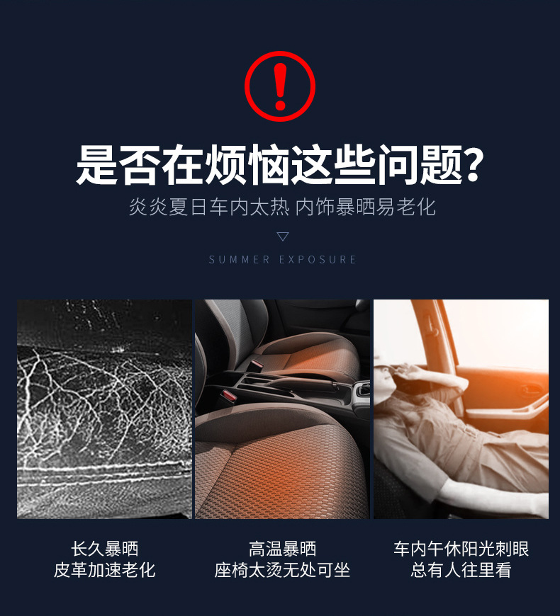Automobile universal sunshade curtain car magnetic sun protection and heat insulation cartoon car logo 4 side window rear shield blackout