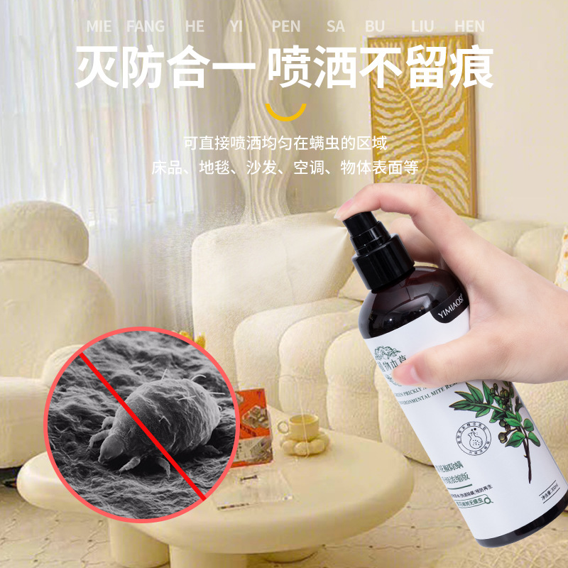 Yizhensi Plant Anti-Mite Spray Yunnan Herbal Green Pepper Mites Agent Home Plant Clothing Wholesale Delivery