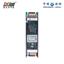 灯带灯条灯箱调光电源 可控硅0-10V 室内恒流驱动开关电源24V60W