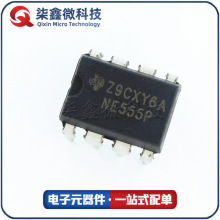 NE555P NE555 DIP 时基电路芯片 TI/德州 全新现货 质量保证