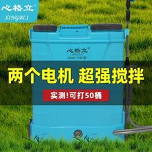 农用高压锂电池背负式智能喷洒充电农药喷壶新型打药机电动喷雾器