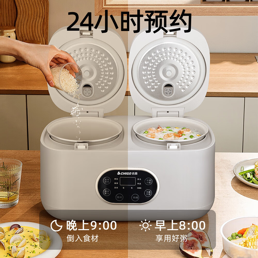 [Activity Gift] Smart Touch Screen Double Liner Rice Cooker 4l Large Capacity Multi-Functional Double Control 2-in-1 Mandarin Duck Rice Cookers