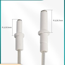 适用迅达燃气灶带线点火陶瓷打火针使用燃气具液化气天然气点火针