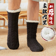 秋冬季地板袜男士加绒加厚珊瑚绒中筒袜套家居点胶防滑保暖睡眠袜