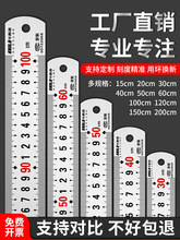 钢直尺1/2米钢板尺不锈钢加厚小钢尺15/20/30/50长多功能铁尺子