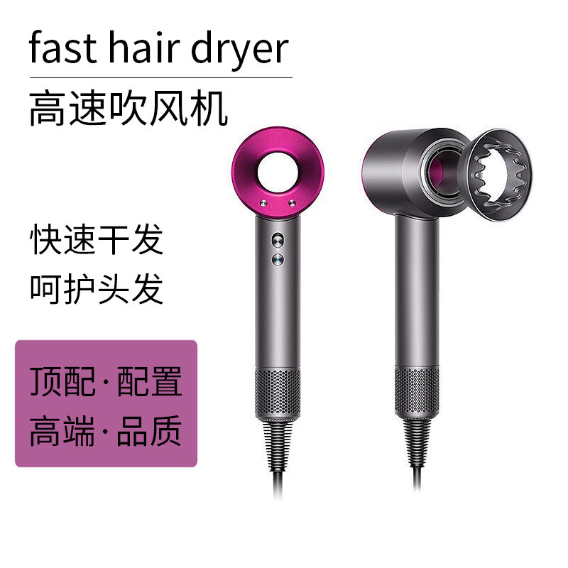 High-Speed Hair Dryer Huaqiang North Same Cross-Border Bladeless Hair Dryer Multi-Function Mute Constant Temperature Anion Electric Blowing Machine