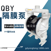 QBY/QBK系列气动隔膜泵两寸口径QBY-50带自吸腐蚀粘稠液体抽取泵