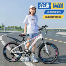 儿童自行车山地车男女孩6-7-10-12-15岁减震变速学生18寸20寸22寸