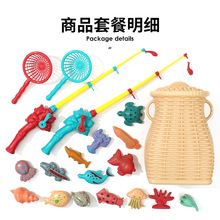 儿童钓鱼套装宝宝戏水磁性鱼捞鱼套装室内户外夜市地摊夏季玩具