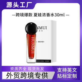 跨境外贸夏娃香水持久留香清新自然花果香淡雅香氛女士香水批发