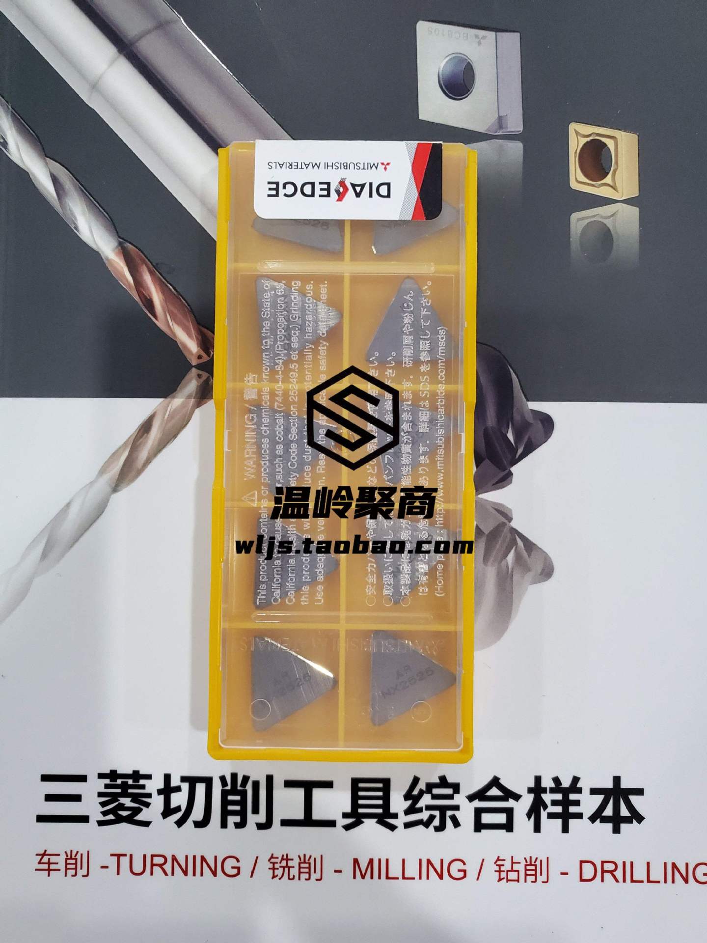 日本日本数控刀片tpen1603ppr nx2525特惠正品-阿里巴巴