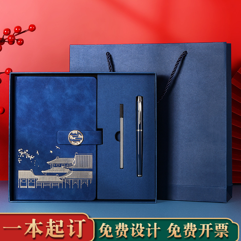 Business Notebook Gift Set National Fashion Palace Museum Meeting Notepad Retro Style Buckle Notebook Gift Gift
