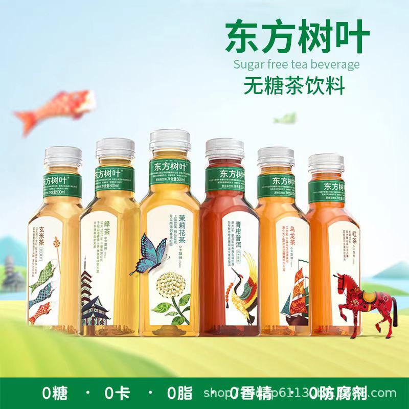 农夫山泉东方树叶500ml*5瓶包邮 乌龙茶绿茶红茶无糖茶饮-阿里巴巴