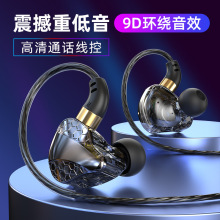 新款入耳式耳机重低音吃鸡游戏手机运动有线耳机线控带麦