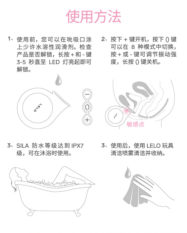 lelo新品sila茜拉女用自慰器跳蛋声波吮吸阴蒂刺激情趣成人性用器