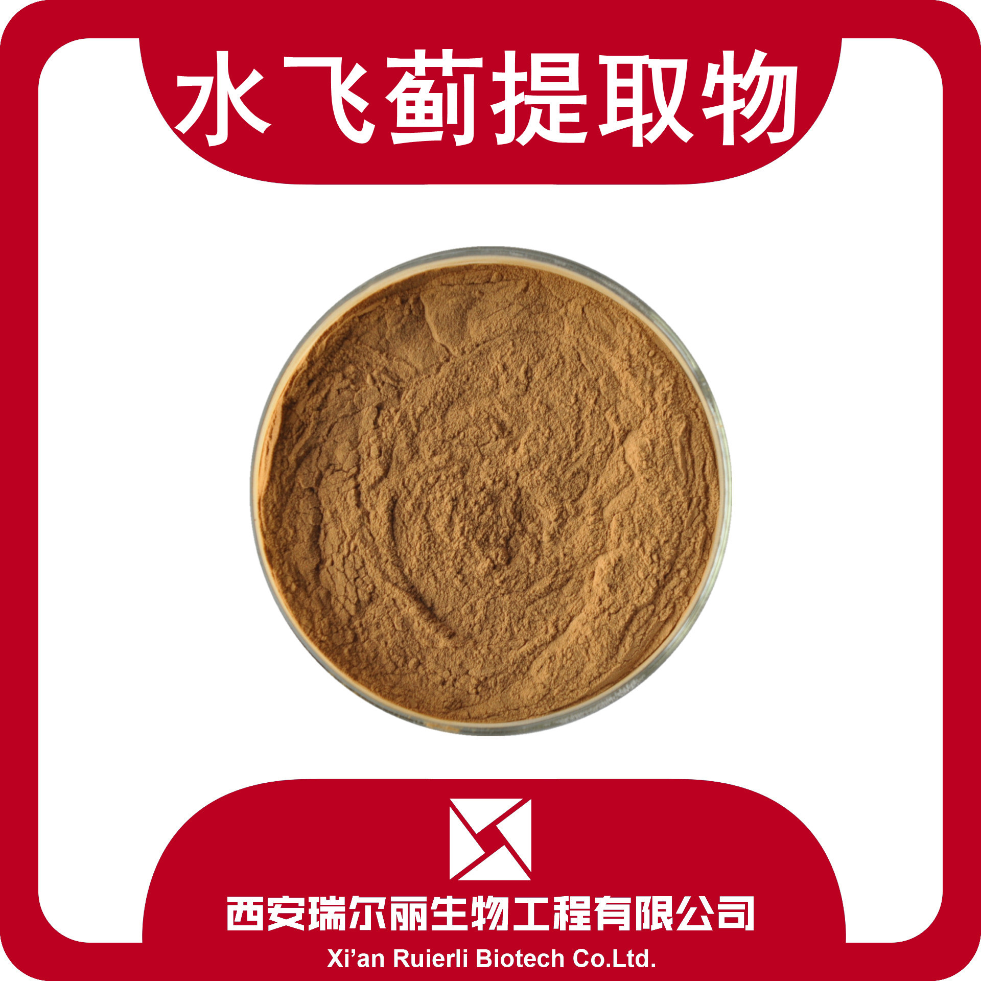 水飞蓟提取物 水飞蓟素 奶蓟草浸膏粉 奶蓟草提取物 奶蓟草粉