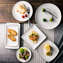 盘子菜盘家用创意北欧餐具日式白陶瓷网红感菜碟牛排西餐碟子