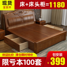 中式全实木床现代简约卧室1.8米双人床工厂直销1.5米出租房单人床