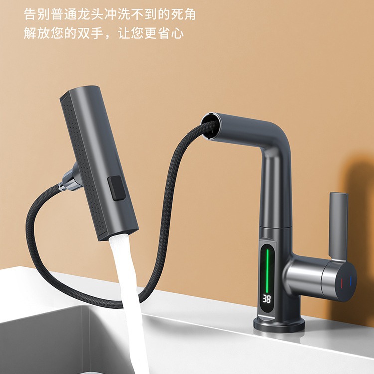 New High-End Hot and Cold Faucet Single Hole Washbasin Adjustable Pull-out Intelligent Digital Display Faucet Bathroom Hand Washing Water Tap