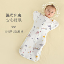 婴儿襁褓巾睡袋宝宝包被新生儿防惊跳投降式襁褓包巾可伸袖跨境