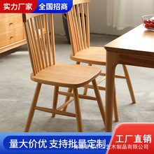 全实木靠背家用小户型纯餐椅温莎椅现代简约风格日式梳妆椅子